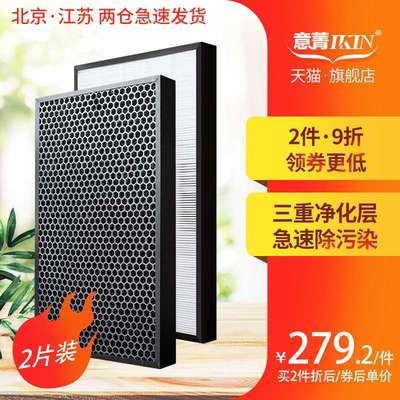 适配夏普空气净化器FX-CF100 CF90 CG908过滤网集尘脱臭除醛滤芯
