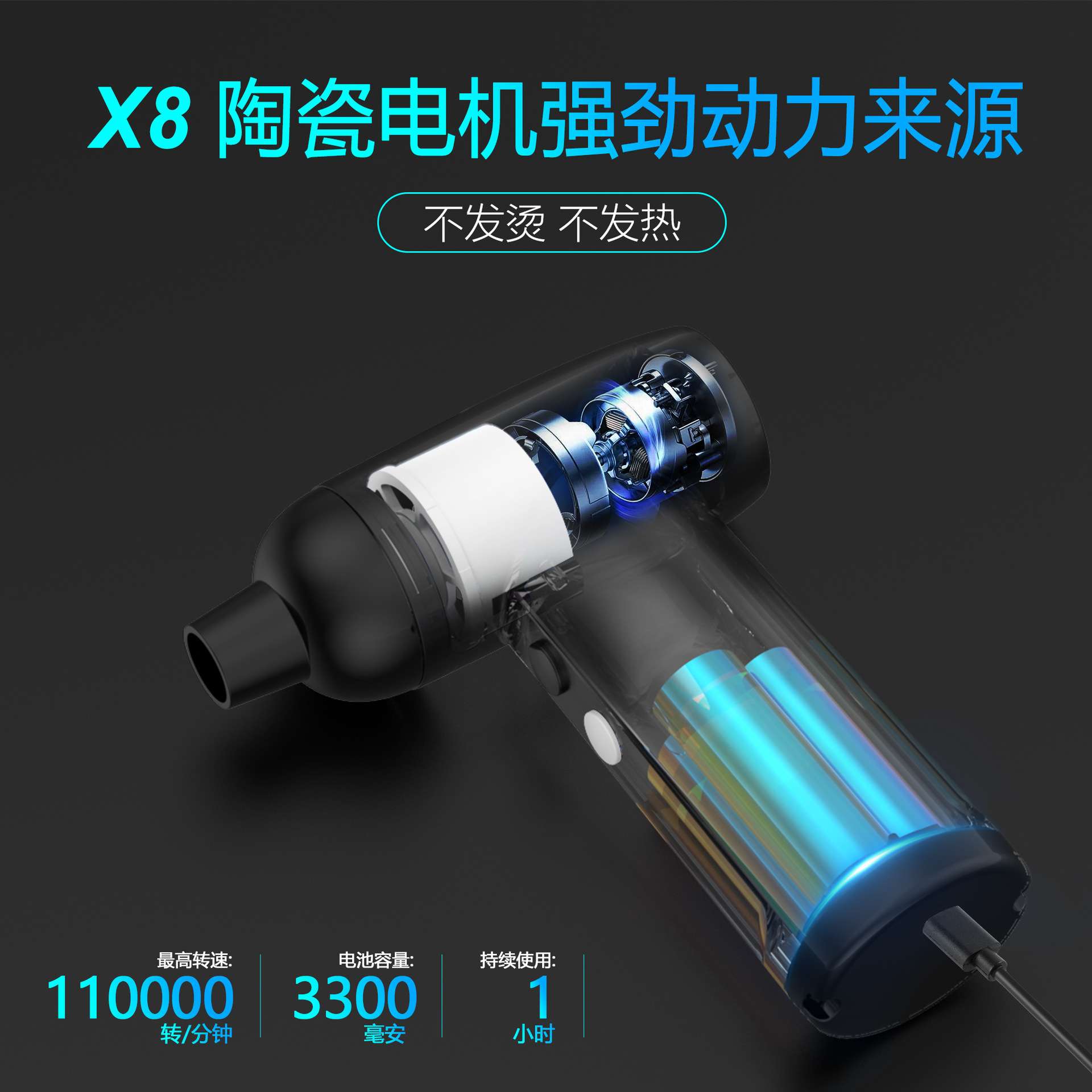 X8手持暴力涡轮风扇高速增压飓风风扇便携迷你野营户外暴力吹风机