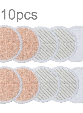 10个装拖把垫纤维清洁垫用于Bissell Spinwave 20522 2240N 2039A