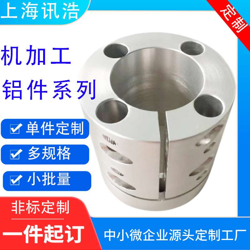 车床铣床CNC加工各类五金件精密零部件科技设备自动化流水线零件