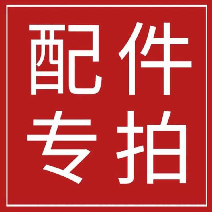 行星球磨机配件不锈钢罐+研磨球