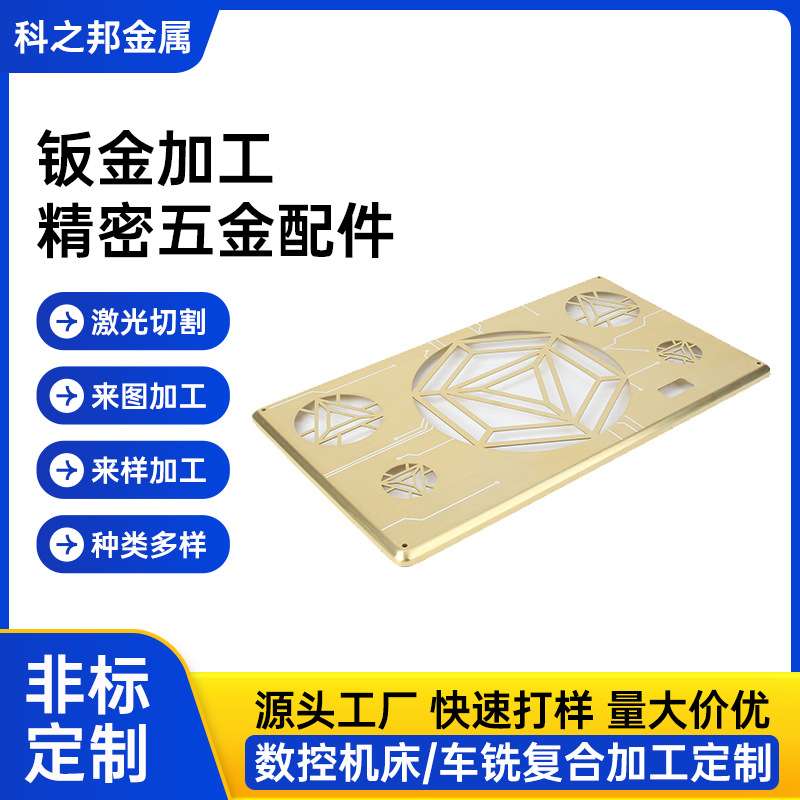 铝型材外壳加工数控机床箱不锈钢铁板铝合金外盒用配件工具工业