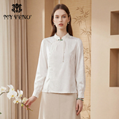 衬衫 提花立领上衣长袖 衬衣气质国风 白色新中式 马天奴2026春夏新款