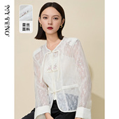 女装 马天奴2024夏季 气质洋气外搭 蕾丝外套长袖 薄款 新款 白色新中式