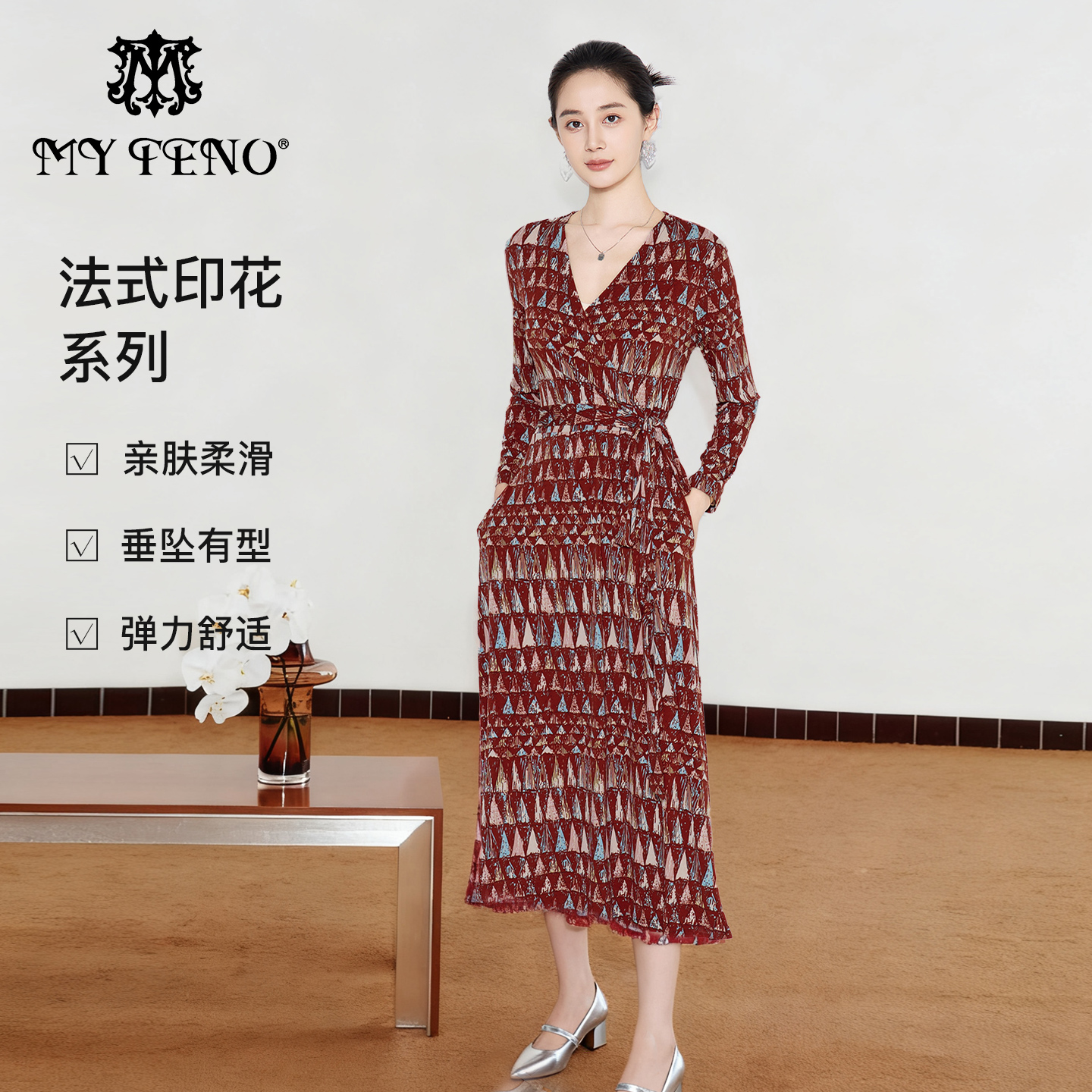 马天奴红色印花V领收腰连衣裙