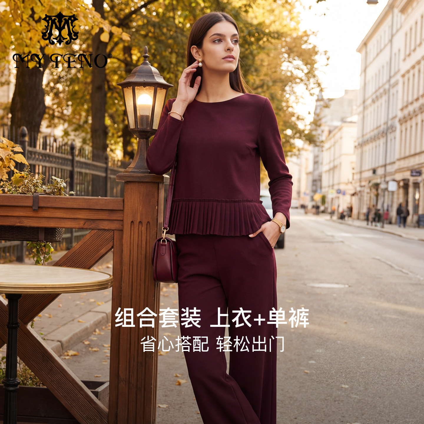 马天奴2025冬季新款圆领荷叶边上衣休闲裤子两件套卫衣长裤套装女,女装/女士精品,时尚套装,淘宝优惠券,粉丝福利购,淘宝优惠卷