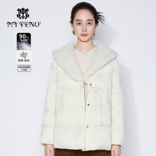 保暖女装 马天奴2025冬季 水貂毛提花羽绒服盘扣廓形时尚 新中式 新款