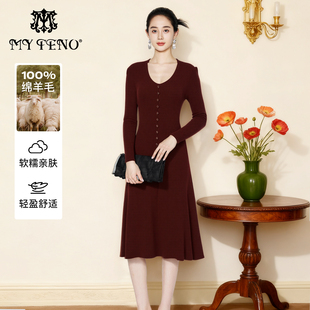 酒红针织连衣裙子V领长袖 新款 马天奴2025冬季 收腰 100%绵羊毛