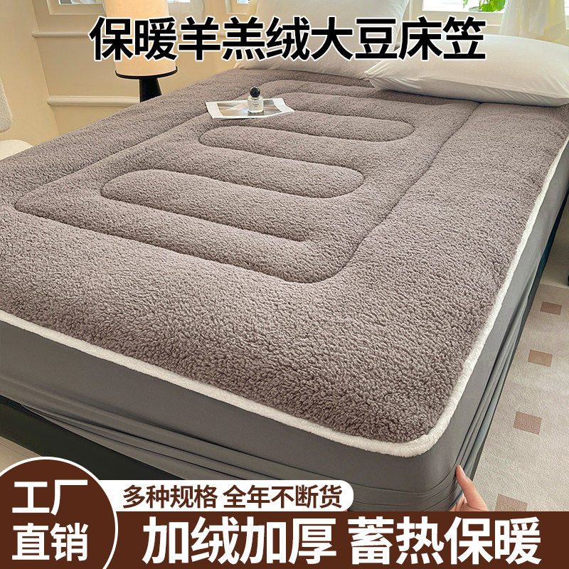 冬季加厚保暖羊羔绒床笠单件冬天牛奶珊瑚绒床罩保护套加毛绒防滑