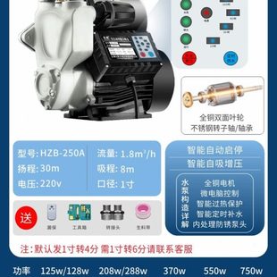 家用增压泵全自动220v静音自z吸泵大吸力小型自来水热水器加压水