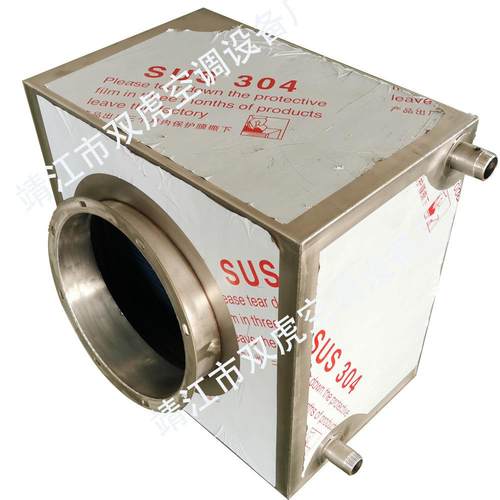 方形箱体表冷器送风箱、304不锈钢表冷器排风箱组合体