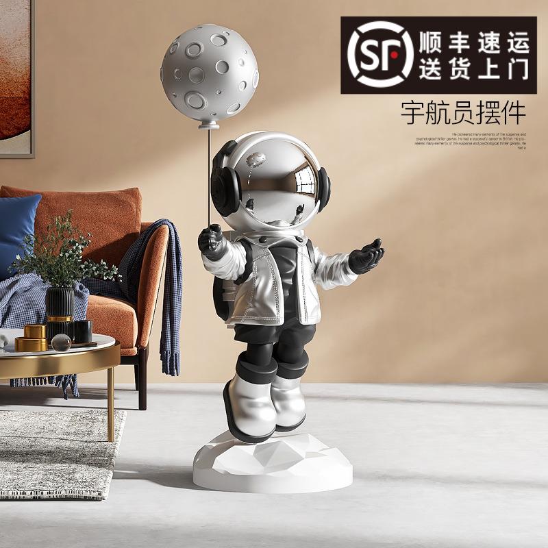 气球宇航员客厅大型落地摆件创意太空人电视柜旁装饰品乔迁礼品