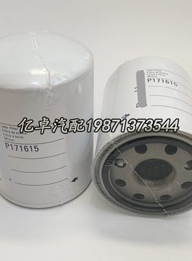 P171615 P550148 P564052 P565245 H213W HF6177 HC4 W1374/2滤芯