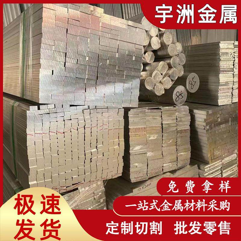 销售2024铝合金圆棒 高硬度2024 T4铝棒 航空铝合金现货