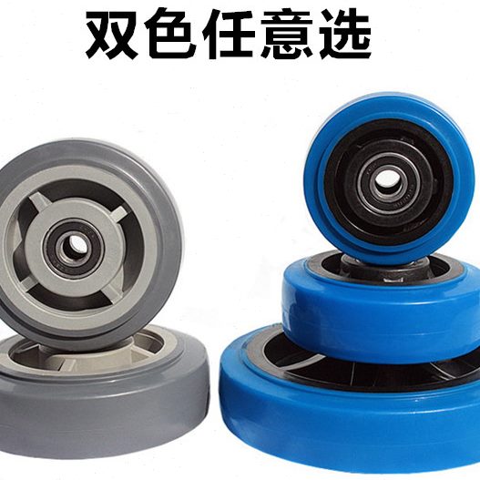 5寸6寸8寸4寸重型橡胶静音轮子手推车平板车轮子工业轮子万向轮