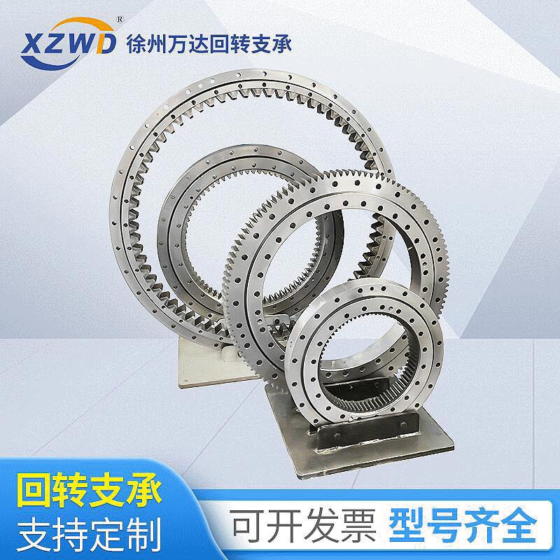 徐州万达回转支承转台转盘轴承工程机械智能焊接装备蜗轮蜗杆驱动