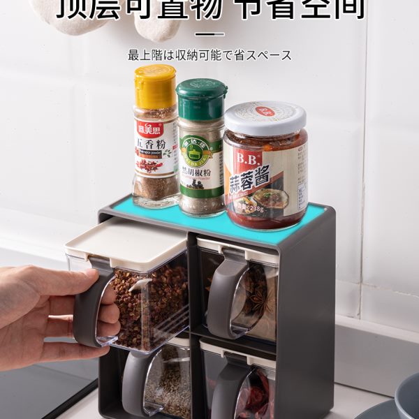 调料盒四格一体厨房置物架调味瓶收纳家用组合套装盐糖味精调料罐