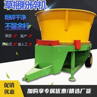 圆盘式 方捆草包碎草机 打包稻草料粉碎机青贮秸秆揉丝铡草机旋切式