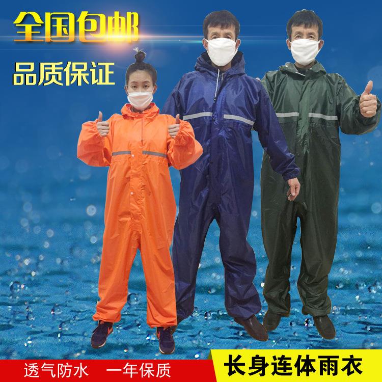 成人男女连体雨衣户外登山劳保防护服喷漆服洗车服摩托骑行服包邮