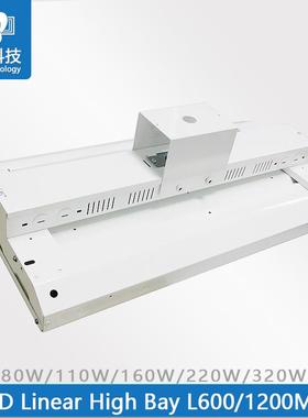 110W160W220W320W线性工矿灯 线性大面板灯吊装工矿灯照明面板灯