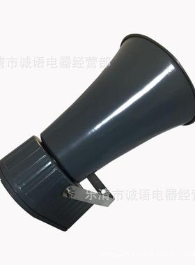 万亚BC-30大功率报警器船用防水多用途报警器 声光电子蜂鸣器喇叭