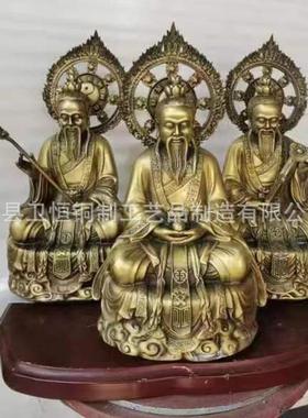 纯铜三清道祖神像金属工艺品摆件元始天尊道德天尊灵宝天尊佛像