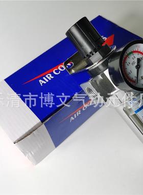 SFR-200减压过滤器 2分1/4气源处理油水分离