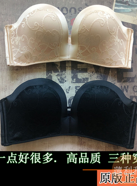 薄利利无痕性感小胸聚拢无钢圈内衣女无肩带防滑上托厚款文胸罩夏