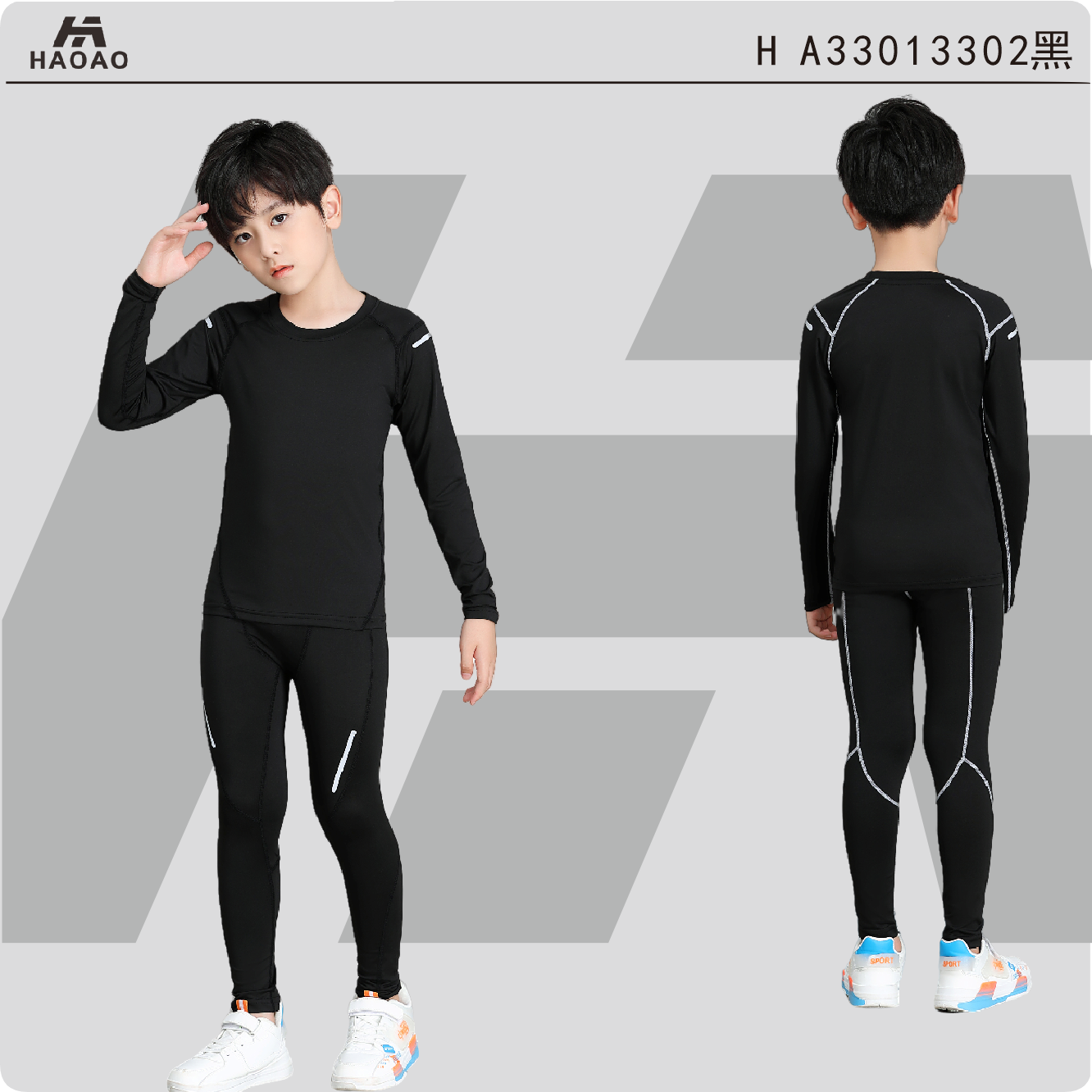 儿童紧身衣训练服套装足球运动速干球衣男童青少年篮球服打底秋冬