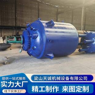 不锈钢电加热反应釜多功能机械密封双层高速蒸馏不锈钢反应釜