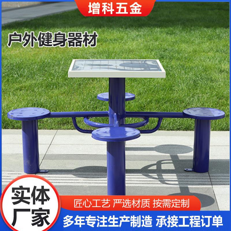户外健身器材小区体育器材广场健身路径室外公园健身器材