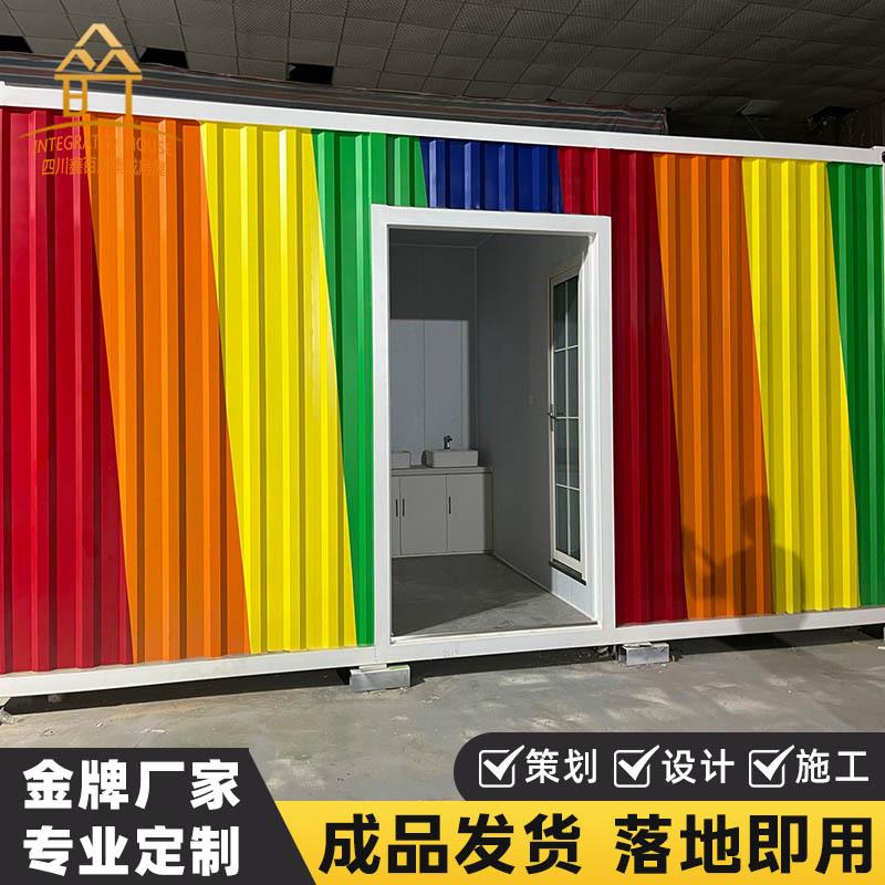 室外广场集装箱环保卫生间景区洗手间成品移动厕所厂家公共洗手间