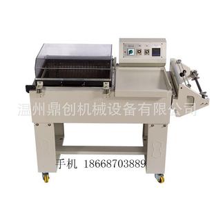机封切收缩机边封套膜机 FM5540二合一封切机封切热收缩包装