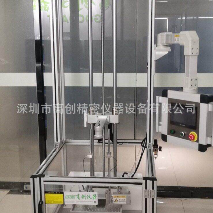 创仪器电动钢球跌落试验机防二次回弹设计可按要求做厂家直供