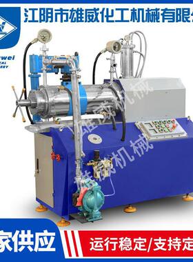 卧式砂磨机厂家XWS盘式系列不锈钢涂料研磨机水性漆研磨砂磨机