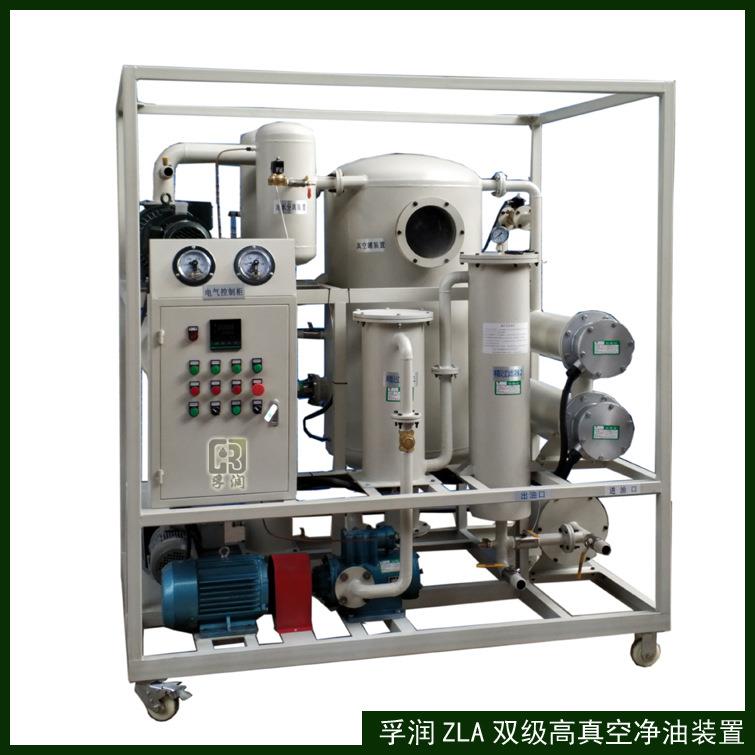 抽注过滤脱水净化变压器安装检修绝缘油双级真空滤油机
