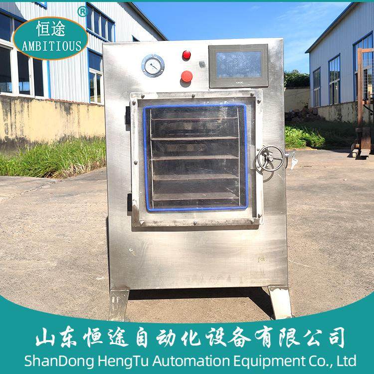 冻干机小型家用食品冷冻干燥蔬菜冻干设备玫瑰花厂真空,机械设备,干燥机/干燥箱/烘干机,淘宝优惠券,粉丝福利购,淘宝优惠卷