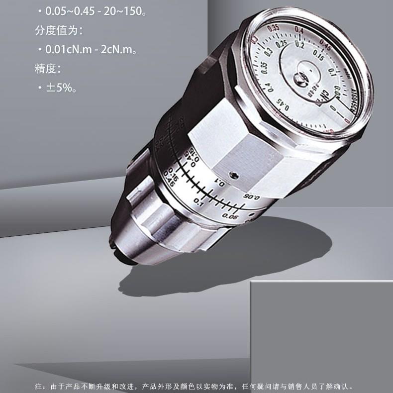 STK手持式扭力计0.45cN.m