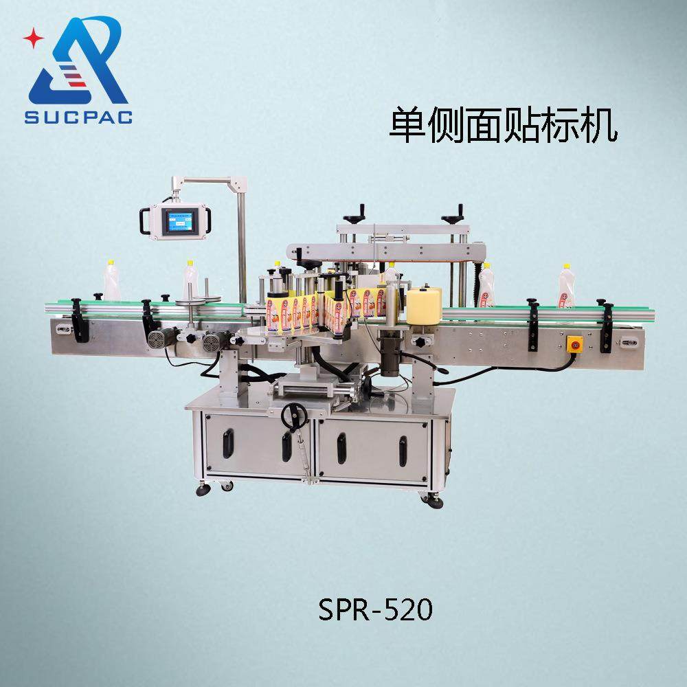 厂家优惠单侧面贴标机圆瓶贴标机外贸平面贴标方瓶贴标机,五金/工具,贴标机,淘宝优惠券,粉丝福利购,淘宝优惠卷