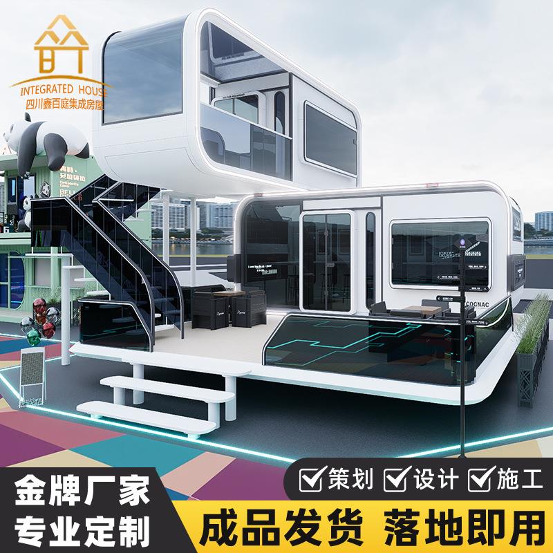 苹果舱双层商铺咖啡厅集装箱驿站可休息室办公室双层太空舱移动房