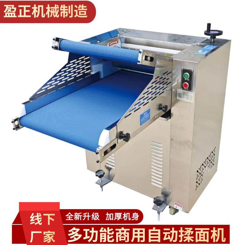 商用全自动循环揉面机一体机350-500型不锈钢压面机食堂馒头房