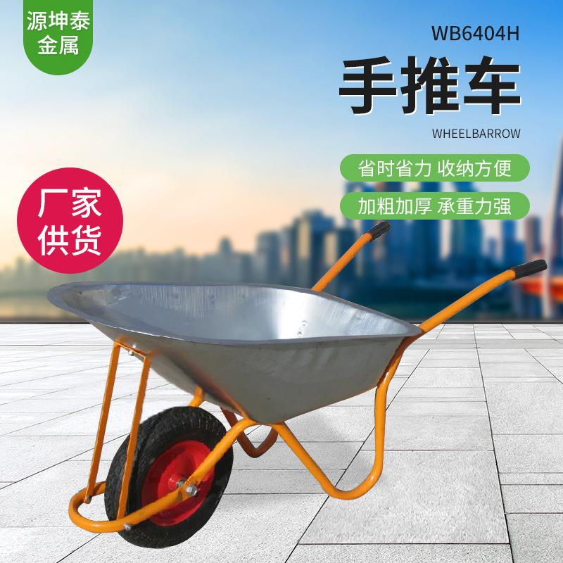 工地农用建筑手推独轮车农用车独轮车工具车手推车独轮车现货