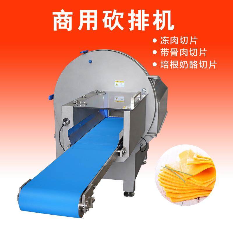 商用自动切片机砍排机马鲛鱼切段机切片机冻肉雪花牛肉切薄片机,清洗/食品/商业设备,肉制品加工设备,淘宝优惠券,粉丝福利购,淘宝优惠卷