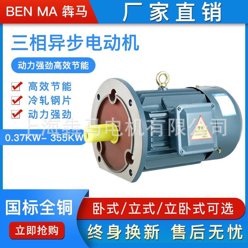 Y2系列三相异步电动机Y100L-2极3W高速电机刹车YE2Y2电机