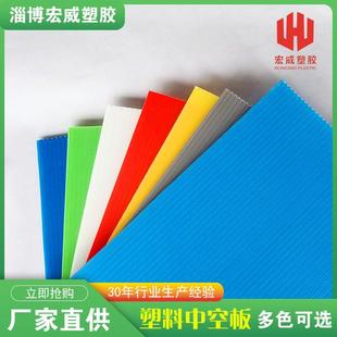 供应中空板垫板万通瓦楞板环保pp中空板隔板不同厚度箱包隔层板