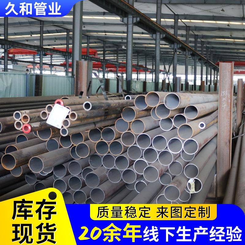 Q345D低温无缝钢管现货大口径厚壁Q345E无缝管锅炉流体用钢管