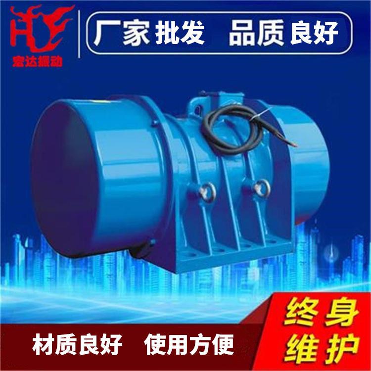 4级YZD-10-4振动电机偏心块振动器给料设备厂家频振动