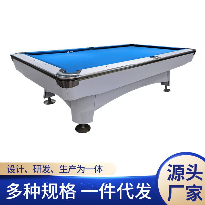 台球桌标准型成人家用美式黑八花式九球桌商用乒乓二合一