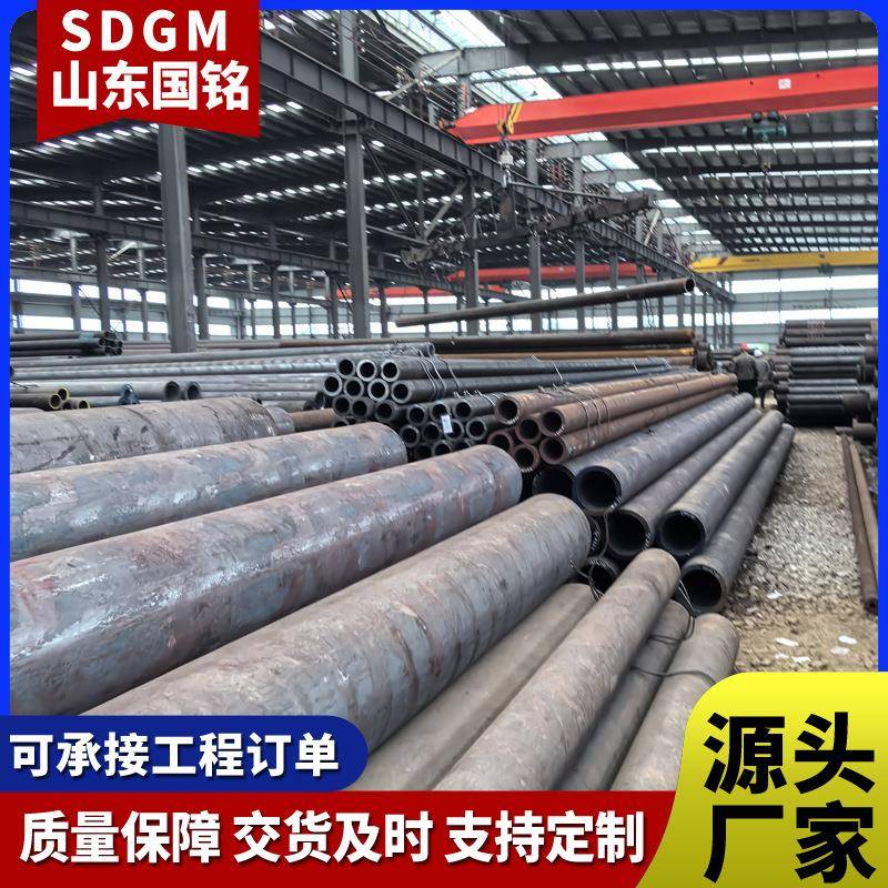 厂家生产Q345E低合金钢管Q355B耐低温无缝钢管大小口径合金钢管