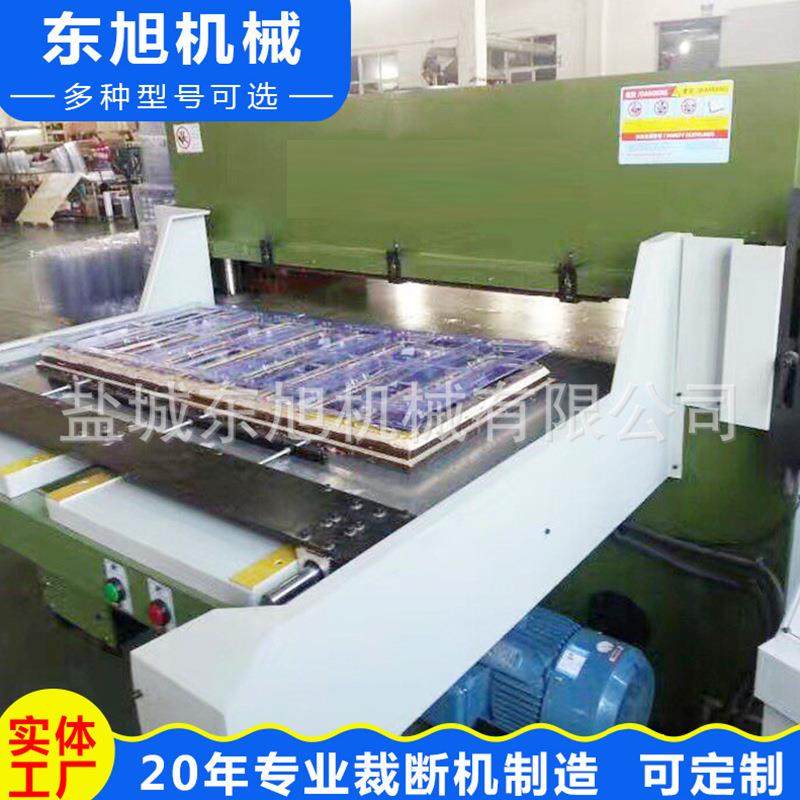 厂家供应精密四柱送料皮革裁断机布料裁切啤机海绵裁断机下料机,纺织面料/辅料/配套,皮革加工设备,淘宝优惠券,粉丝福利购,淘宝优惠卷